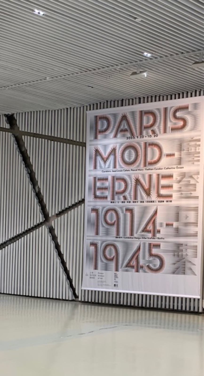 Exposition « Paris Moderne », Shanghai