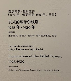 Archive photographique — Jacopozzi
